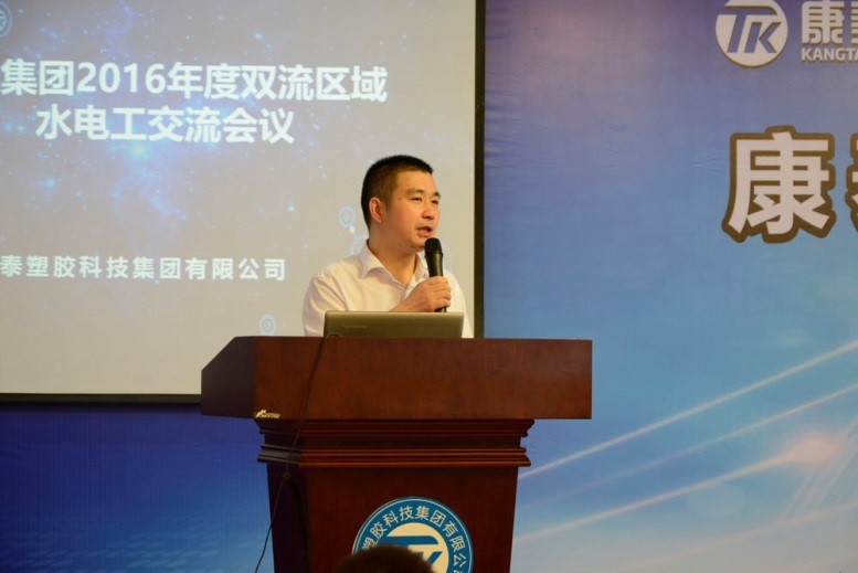 pvc制造廠家